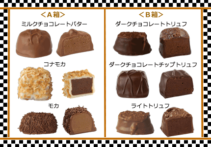 シーズキャンディー Sees Candy チョコレートSupremeセット シーズキャンディー Sees Candy チョコレートSupremeセット